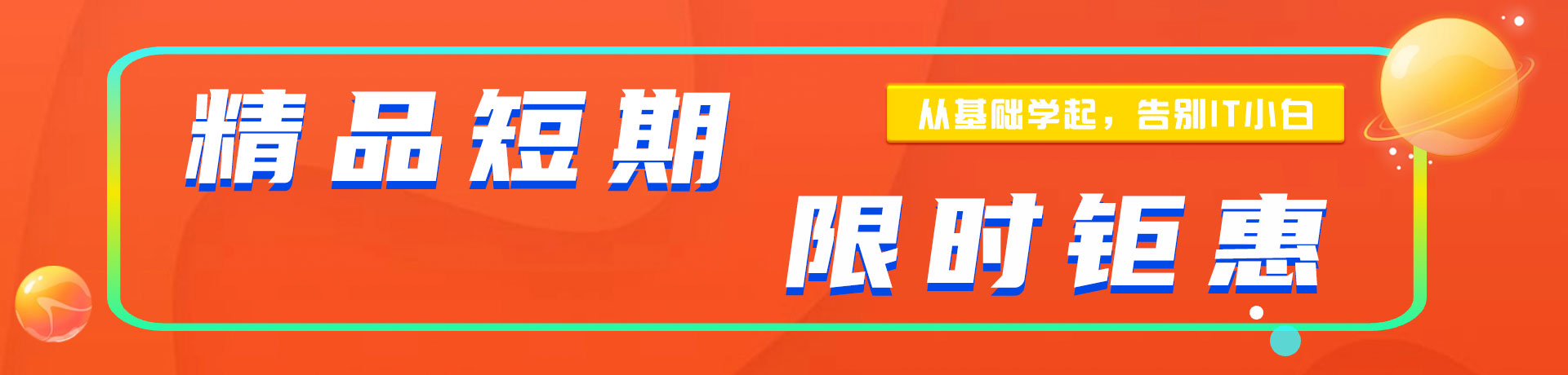 特级搞B视频"精品短期